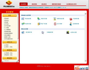 ASP精品藍色主題 打造漂亮專業(yè)的網(wǎng)絡(luò)科技公司源碼