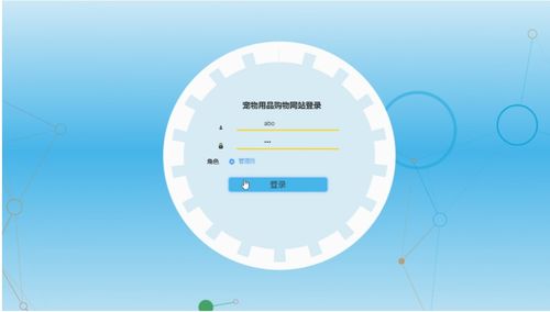 基于Java SSM框架的寵物用品購物網(wǎng)站設(shè)計與實現(xiàn)